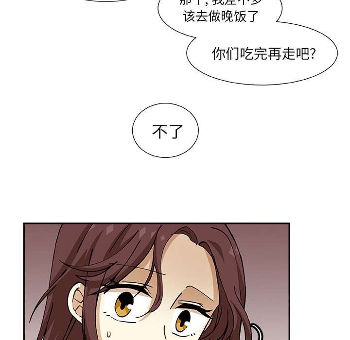 第8話 - 第29张