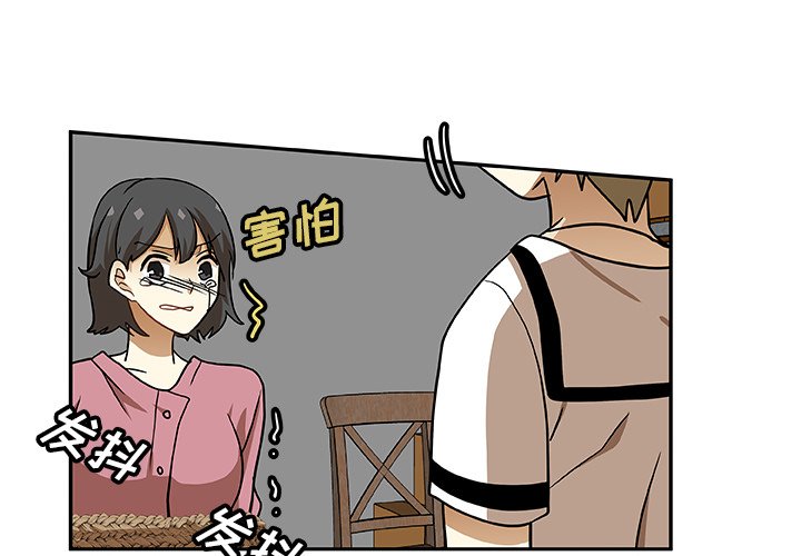 第8話 - 第3张
