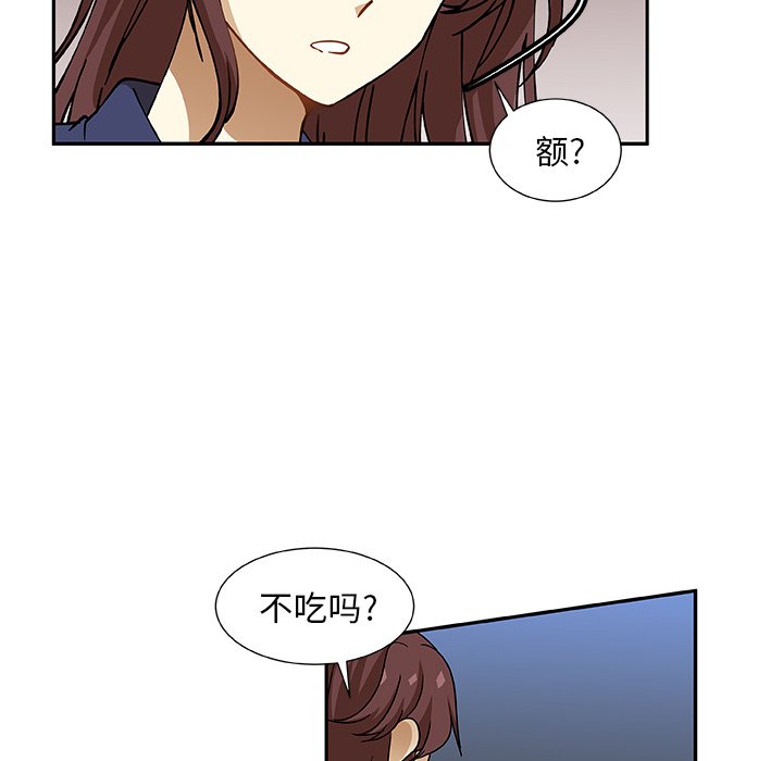 第8話 - 第30张