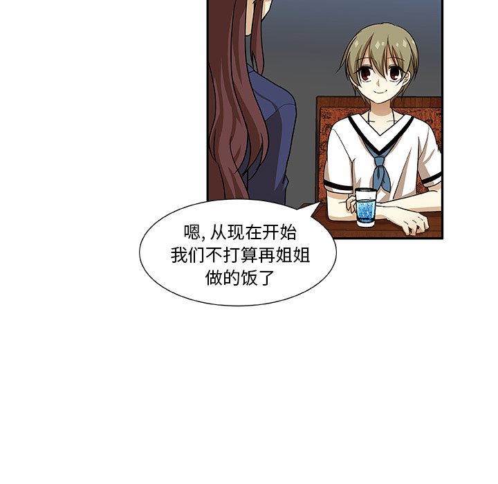 第8話 - 第31张