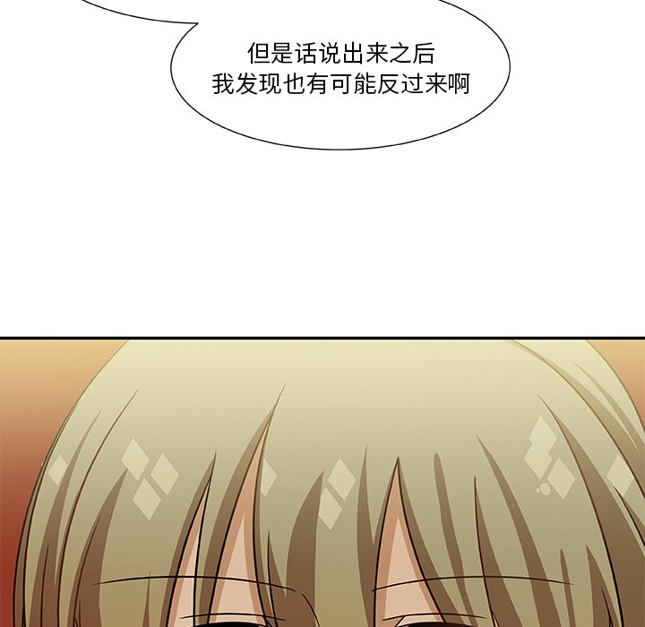 第8話 - 第33张