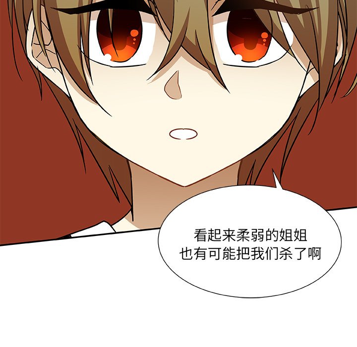 第8話 - 第34张