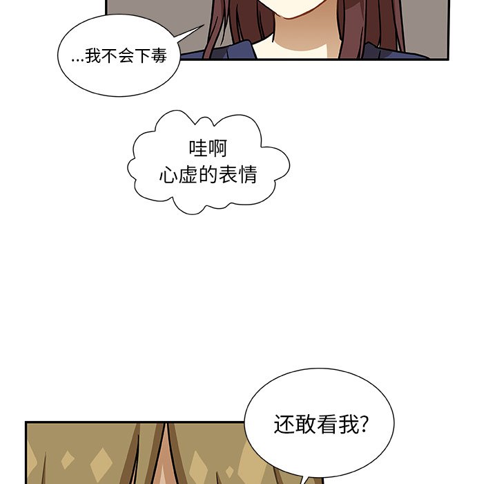 第8話 - 第36张