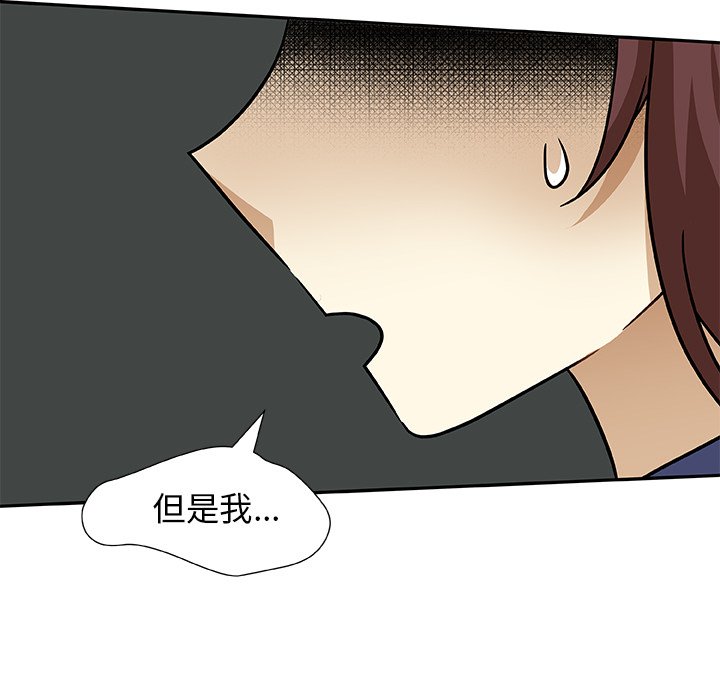 第8話 - 第40张