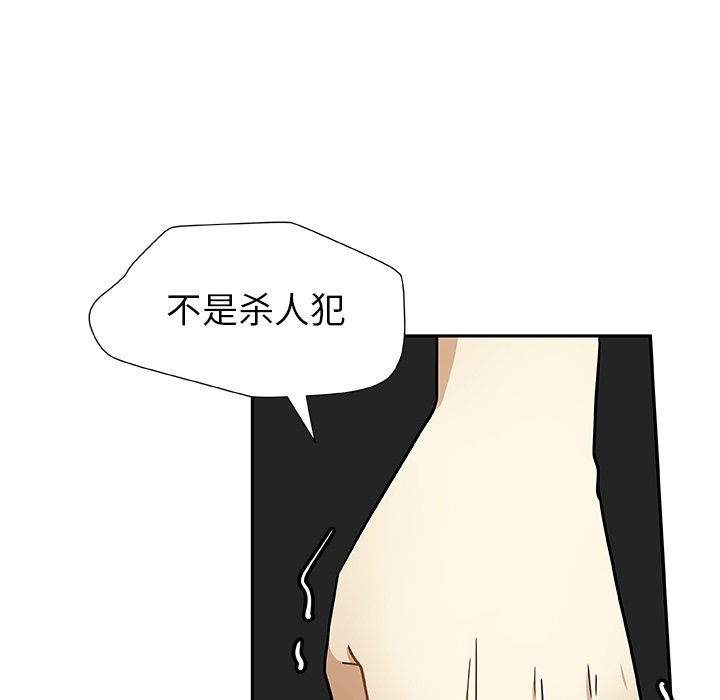 第8話 - 第41张