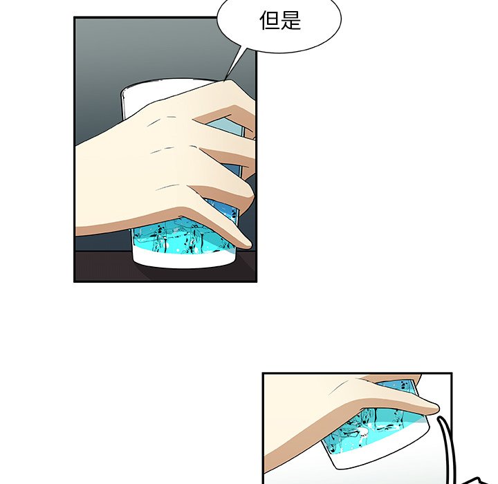 第8話 - 第44张