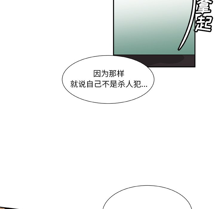 第8話 - 第45张