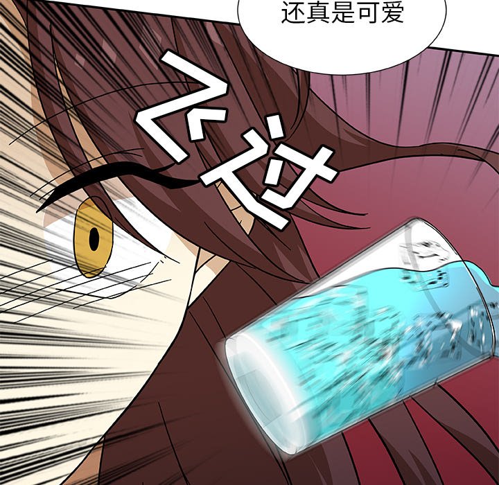 第8話 - 第46张