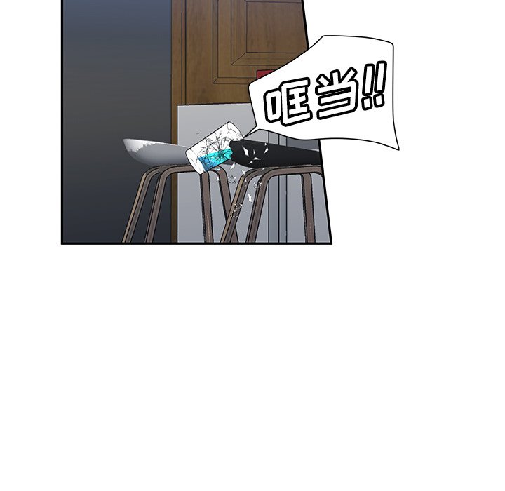 第8話 - 第48张