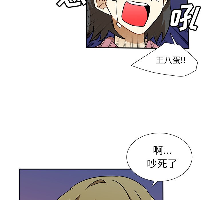 第8話 - 第5张