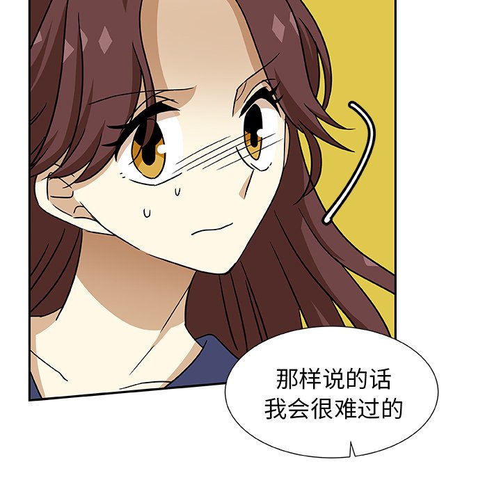第8話 - 第50张