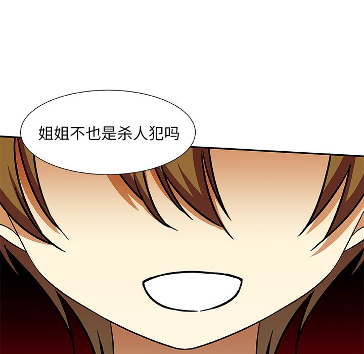 第8話 - 第51张