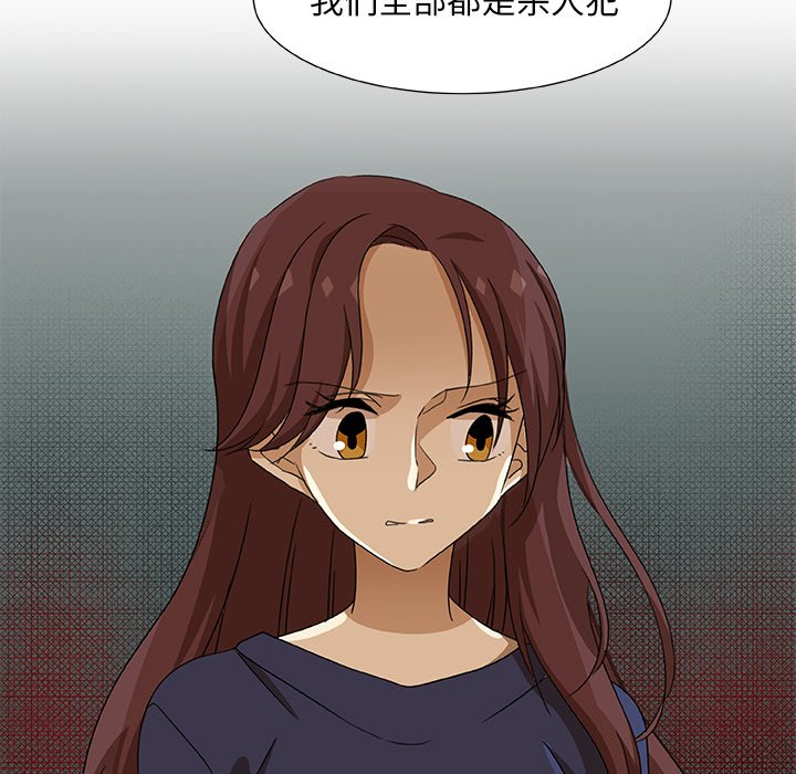 第8話 - 第55张