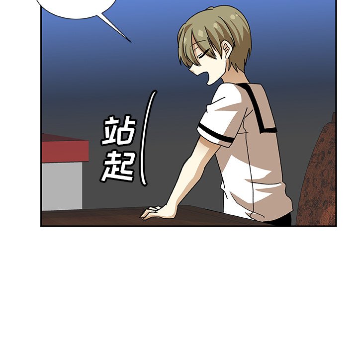 第8話 - 第60张