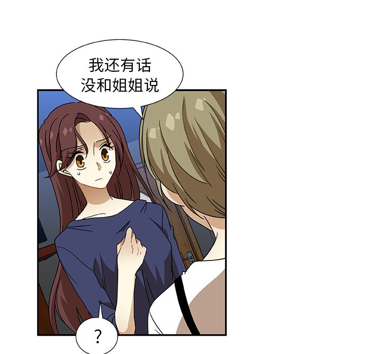第8話 - 第61张