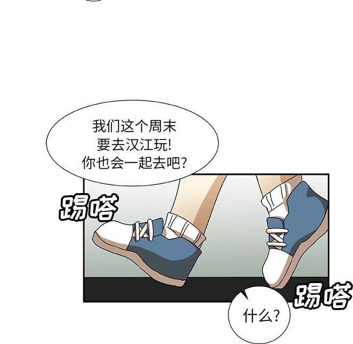 第8話 - 第62张