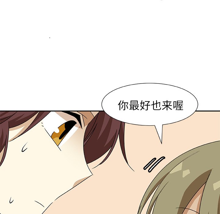 第8話 - 第63张