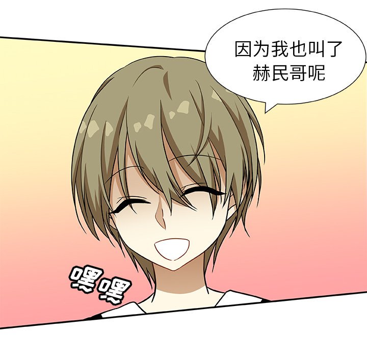 第8話 - 第65张