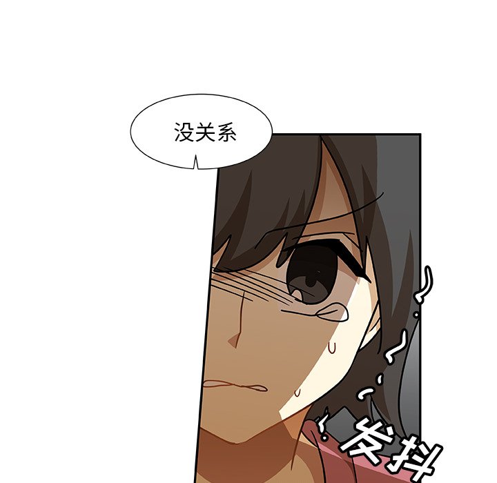 第8話 - 第7张
