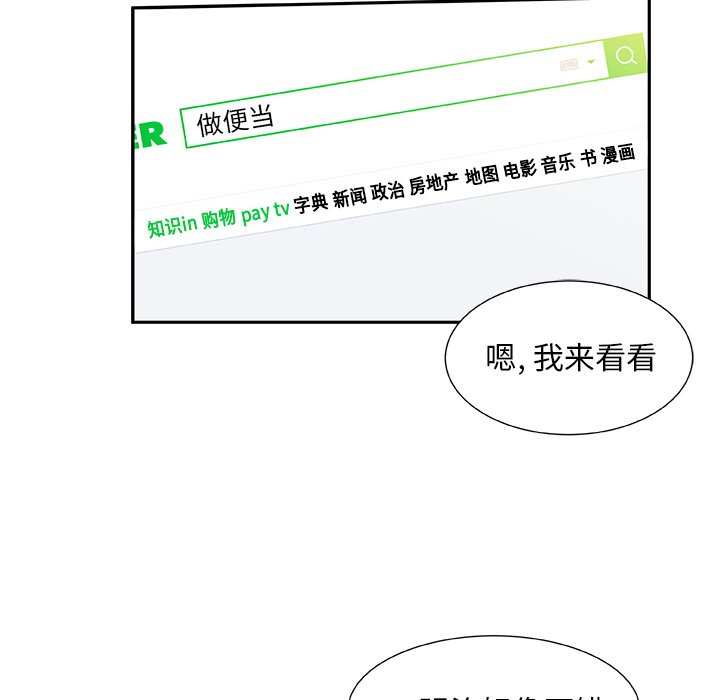第8話 - 第70张