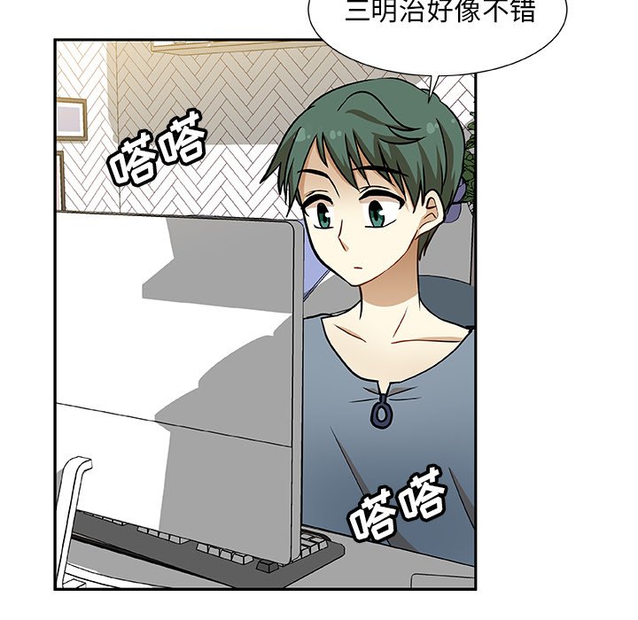 第8話 - 第71张