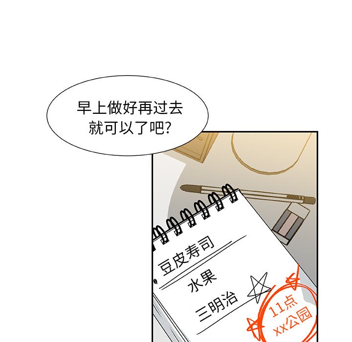 第8話 - 第72张