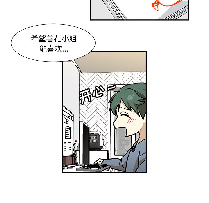 第8話 - 第73张