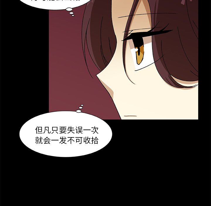 第9話 - 第11张