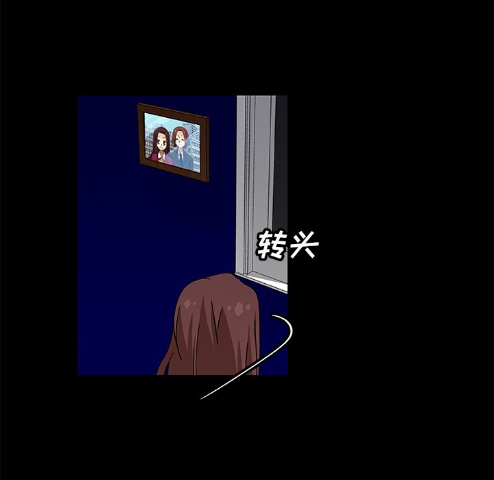 第9話 - 第12张