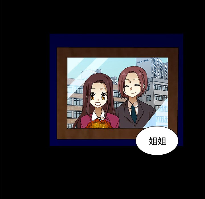 第9話 - 第13张