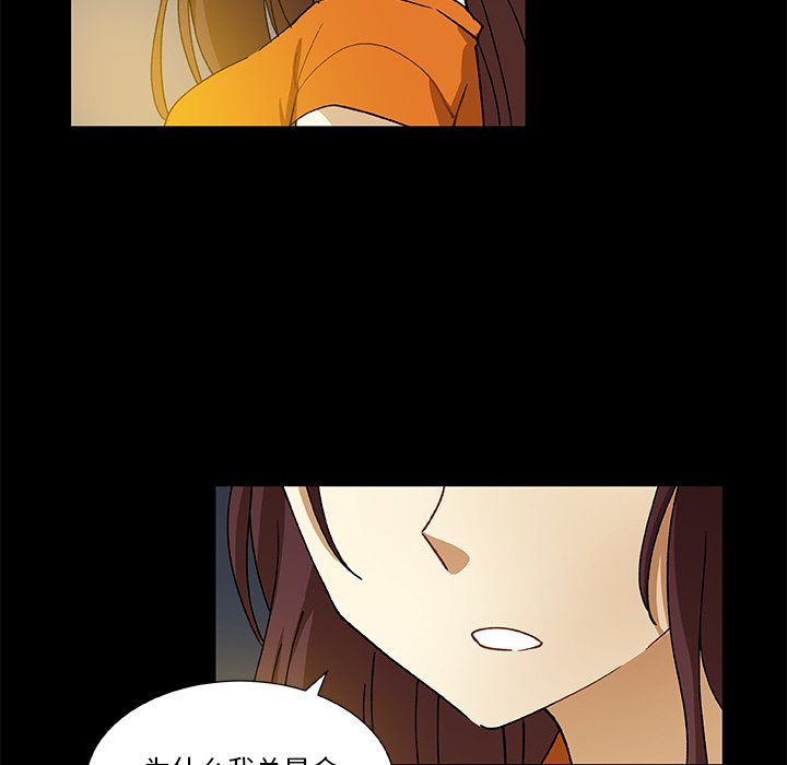 第9話 - 第15张