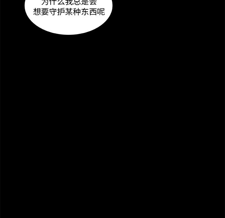 第9話 - 第16张