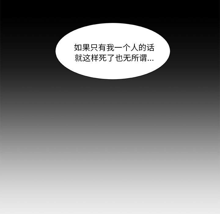 第9話 - 第17张