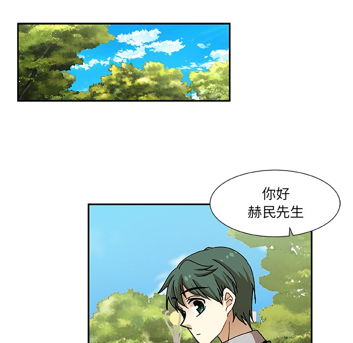 第9話 - 第20张