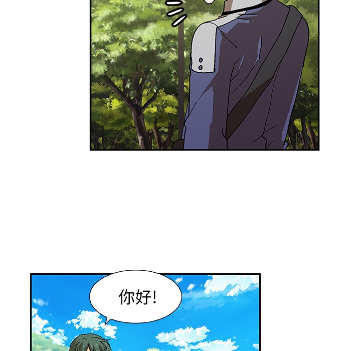 第9話 - 第21张