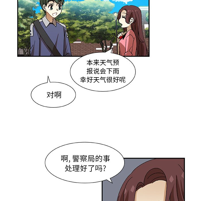 第9話 - 第22张