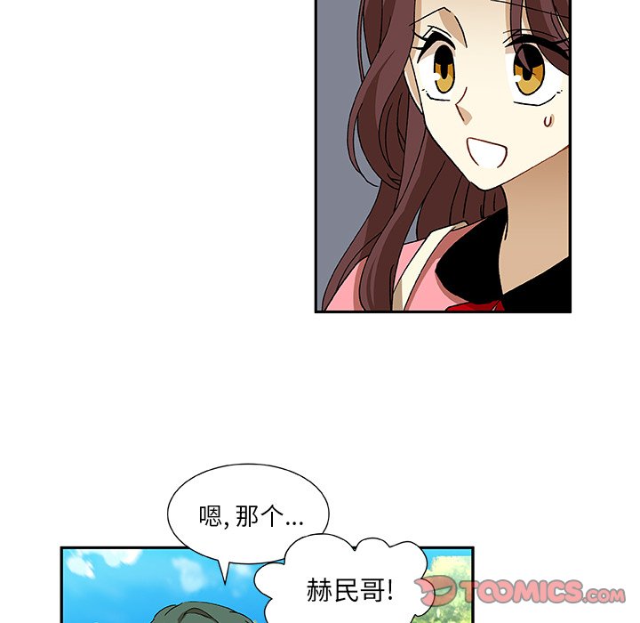 第9話 - 第23张