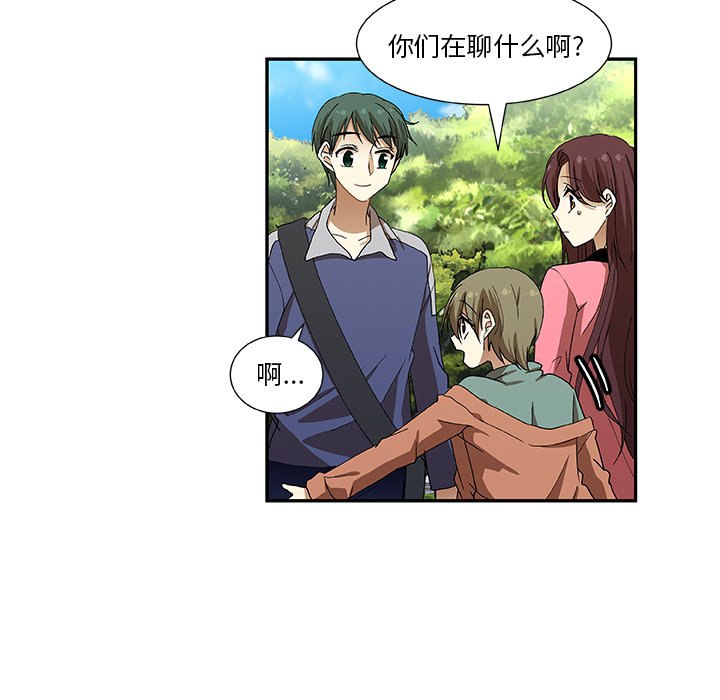 第9話 - 第26张