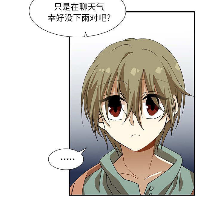 第9話 - 第28张