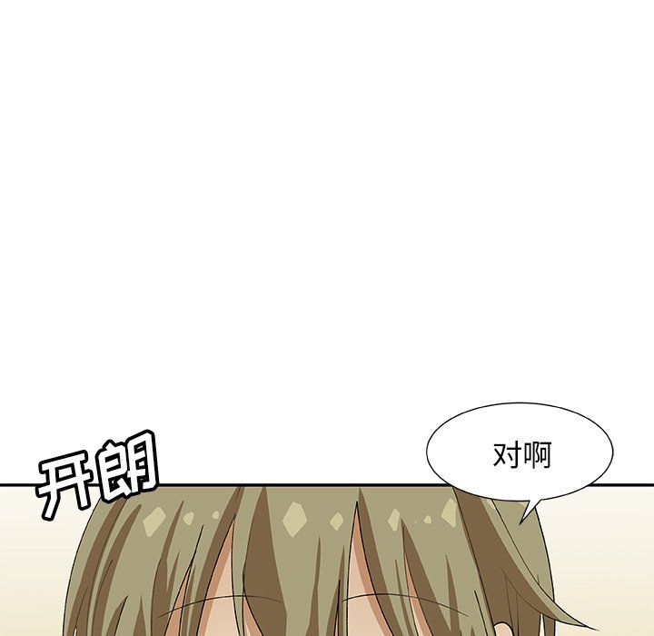 第9話 - 第29张
