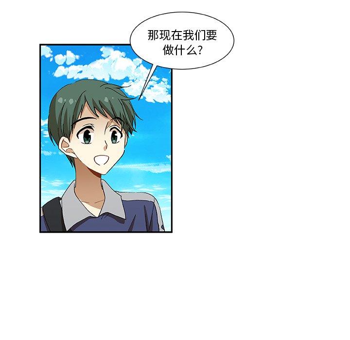 第9話 - 第31张