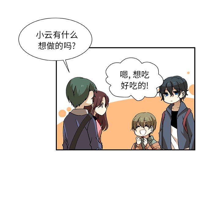 第9話 - 第32张