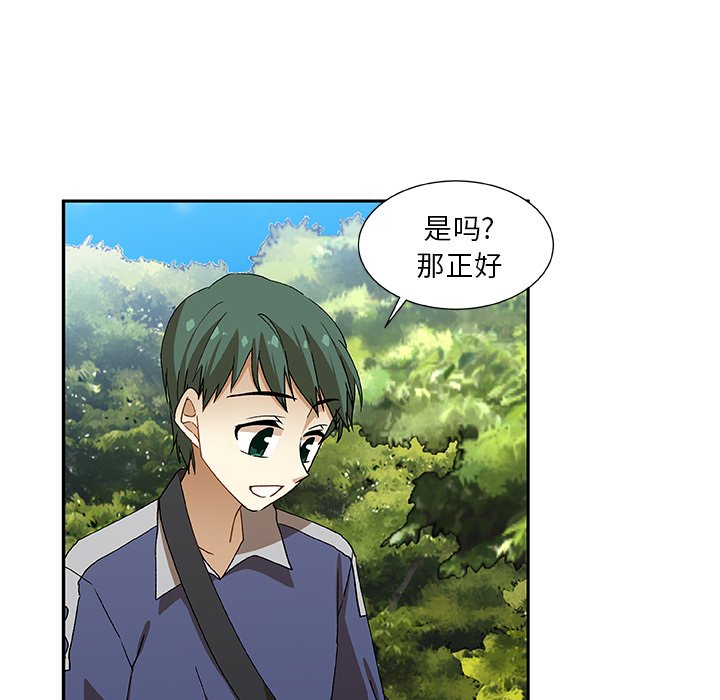 第9話 - 第33张