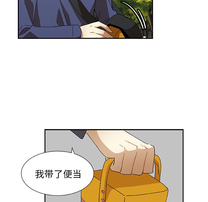 第9話 - 第34张