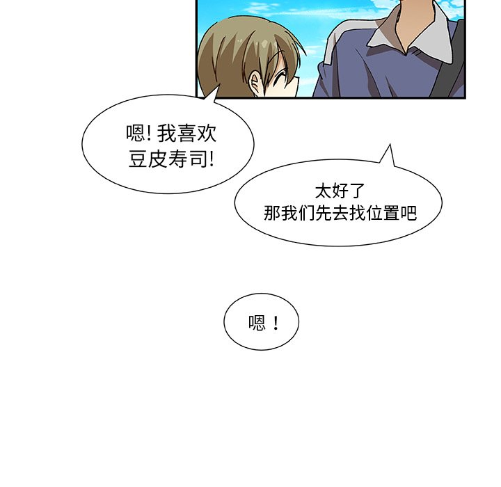 第9話 - 第37张