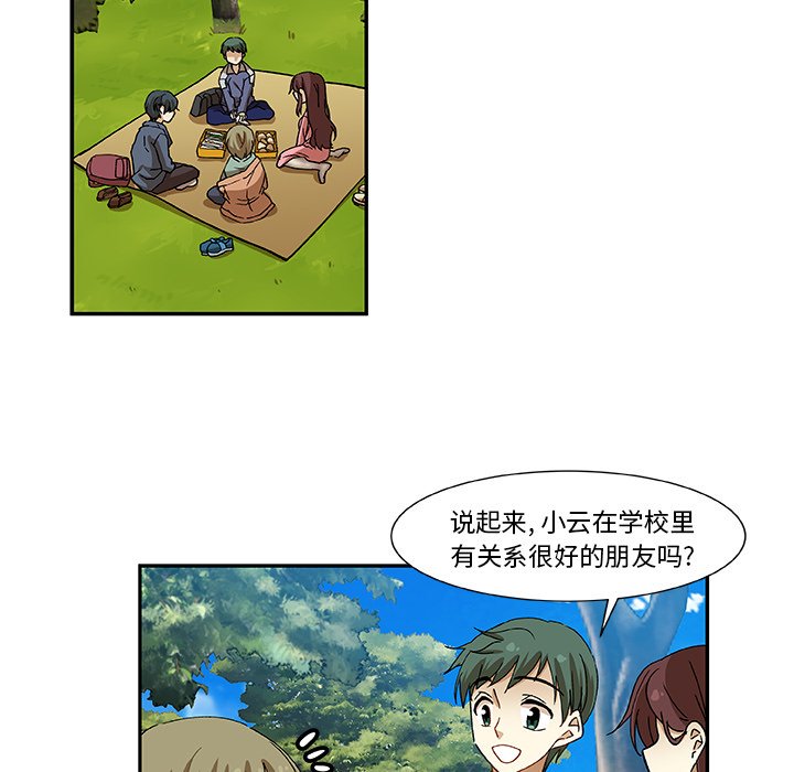 第9話 - 第39张