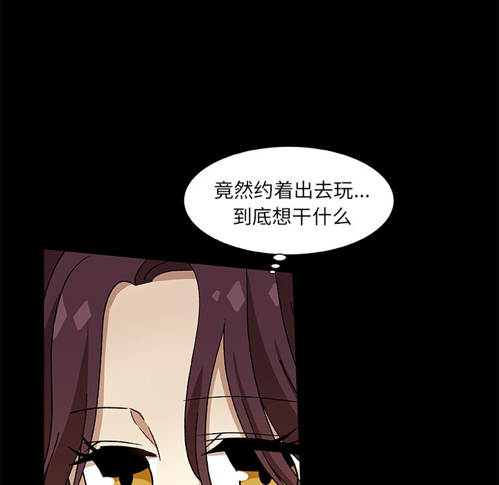 第9話 - 第4张