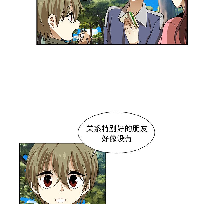 第9話 - 第40张