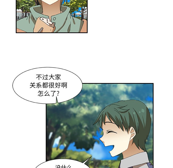第9話 - 第41张