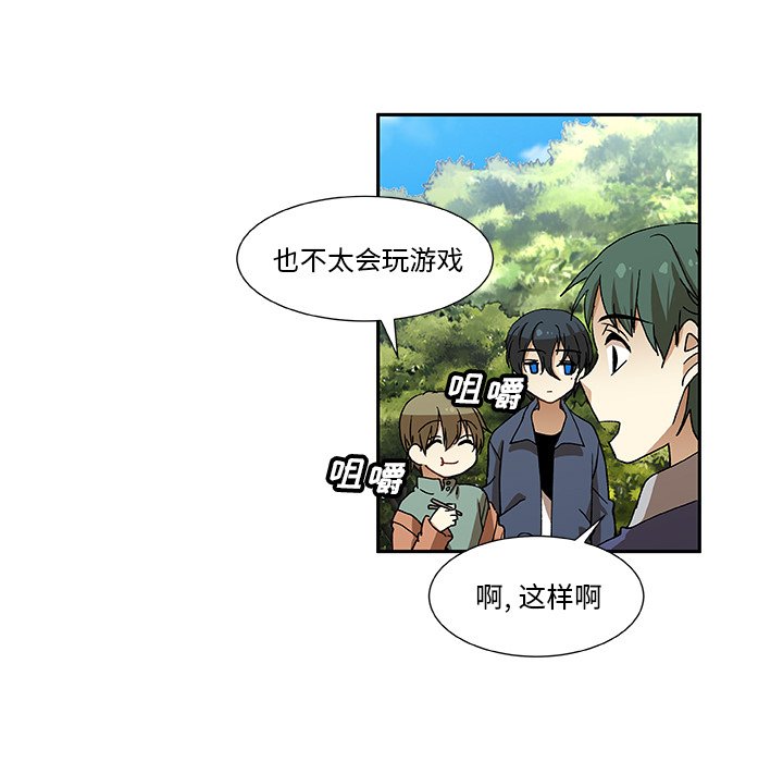 第9話 - 第43张